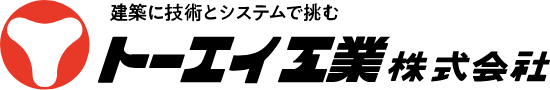 トーエイ工業株式会社